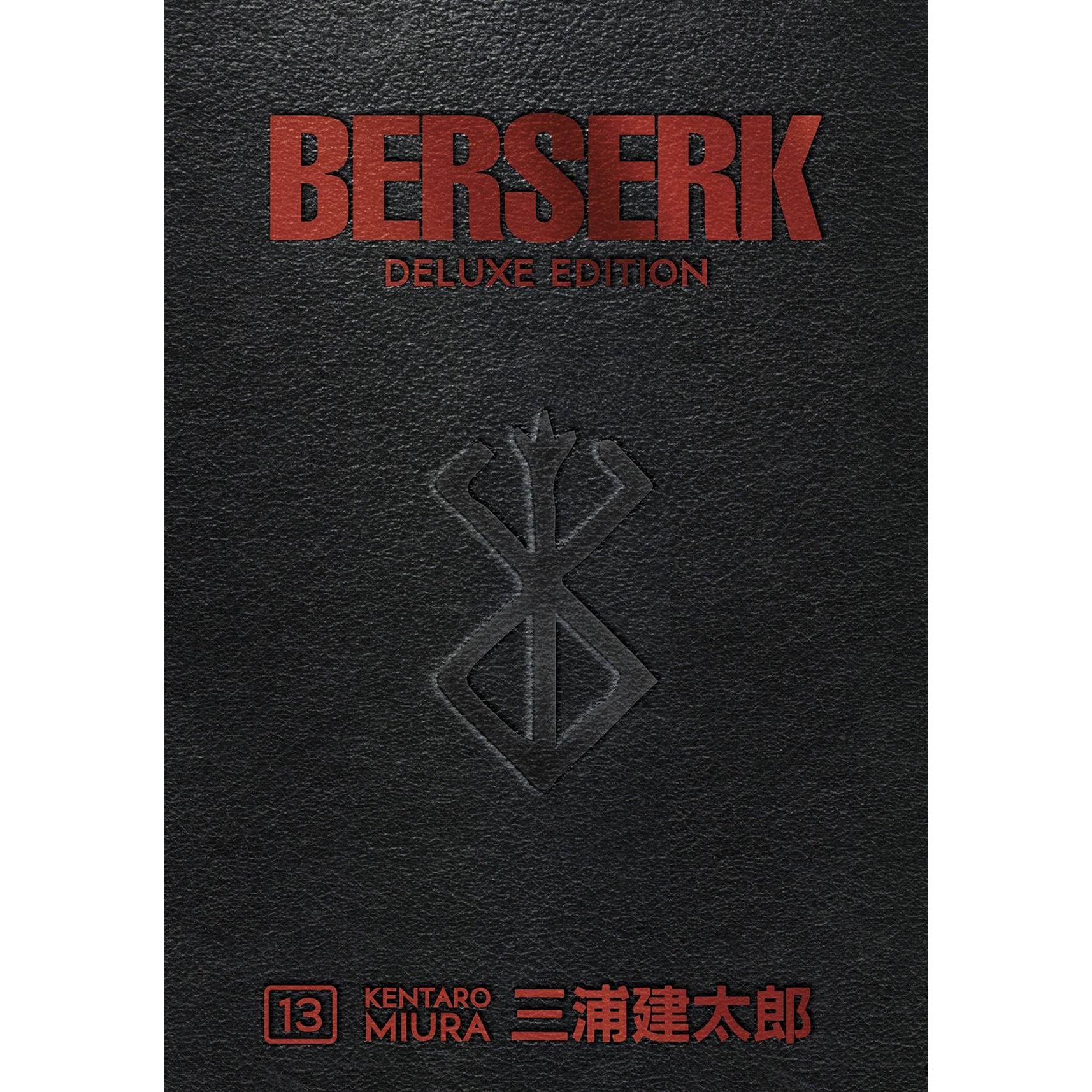 BERSERK DELUXE EDITION HC VOL 13 (MR)
