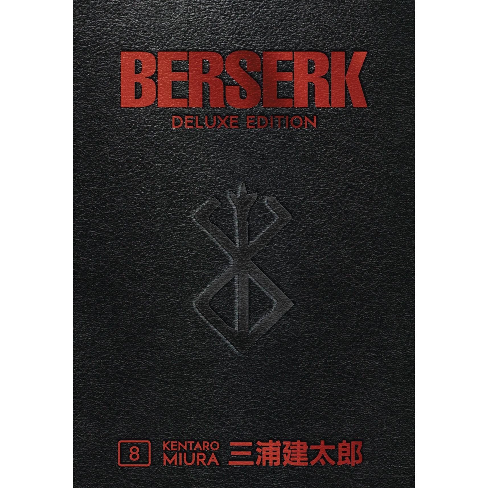 BERSERK DELUXE EDITION HC VOL 08